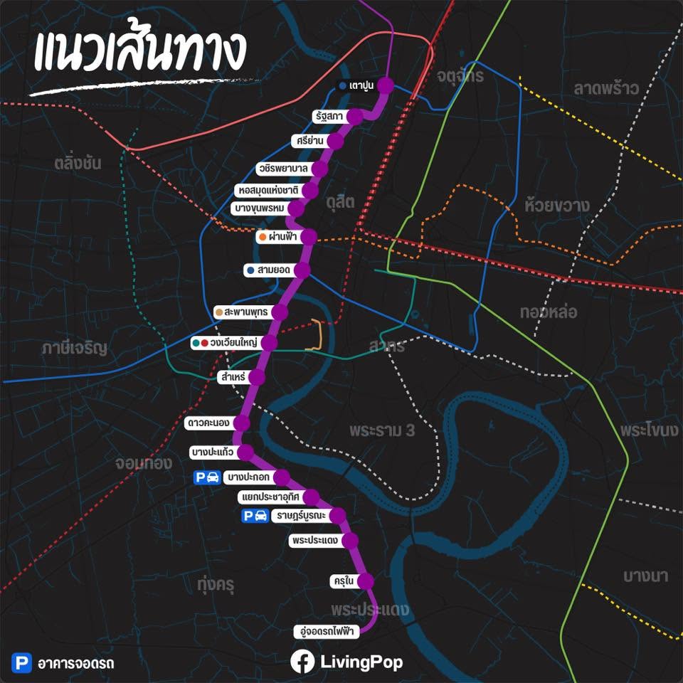 แนวเส้นทางรถไฟฟ้าสายสีม่วงใต้ เตาปูน-ครุใน