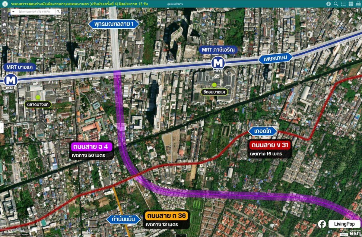 แนวถนน ฉ.4 เริ่มจากแยกพุทธมณฑลสาย 1 ตัดถนนเพชรเกษม ข้ามคลองภาษีเจริญไปตัดถนนเทอดไท