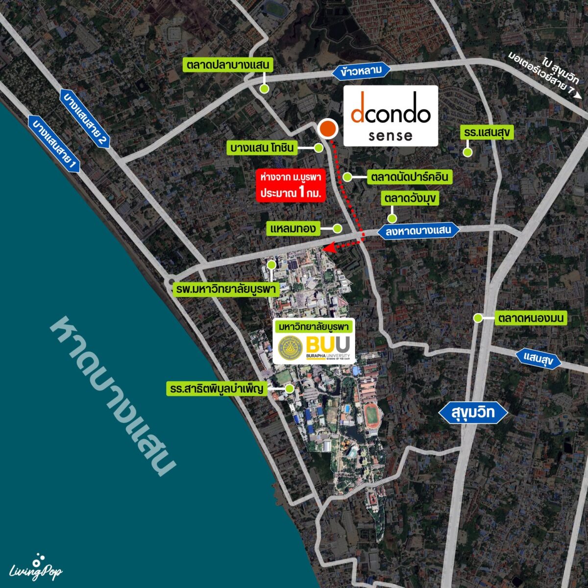 แผนที่ทำเล dcondo Sense บางแสน ถนนบางแสนสาย 4 ใกล้ตลาดปาร์คอิน
