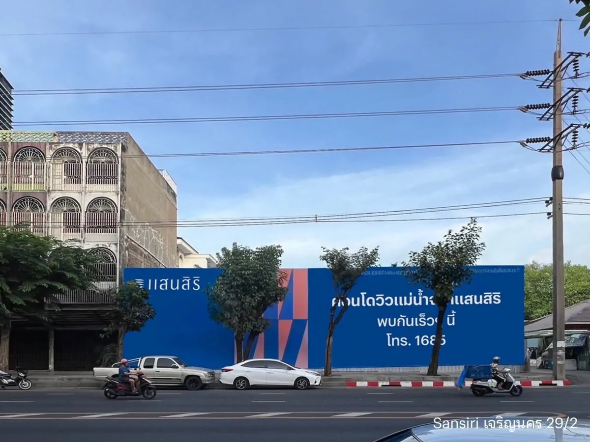 ป้ายรั้วแสนสิริริมถนนเจริญนคร ซอย 29/2 คอนโดวิวแม่น้ำจากแสนสิริ พบกันเร็วๆ นี้