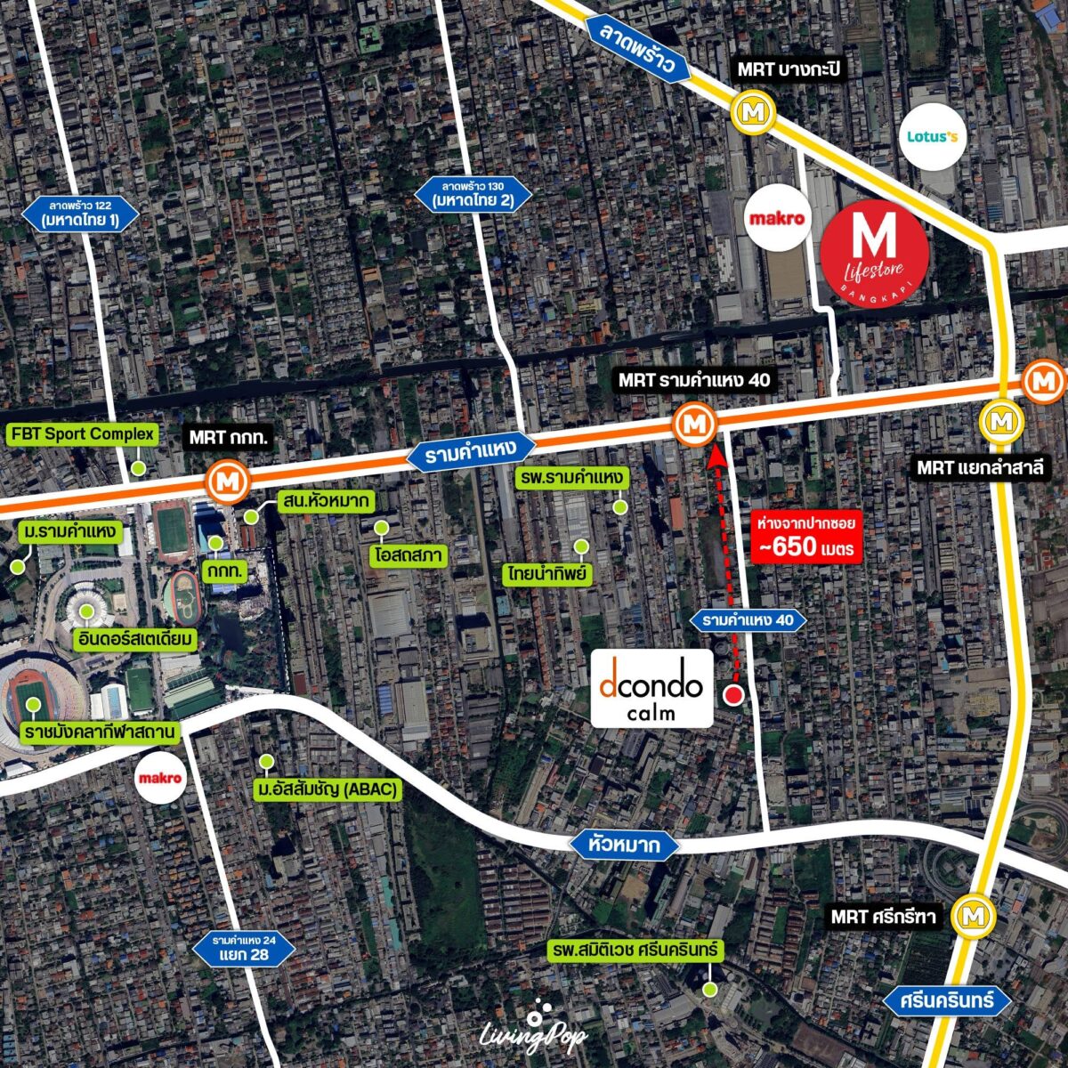 แผนที่ทำเล dcondo calm รามคำแหง 40 ใกล้สถานีรามคำแหง 40 และแยกลำสาลี