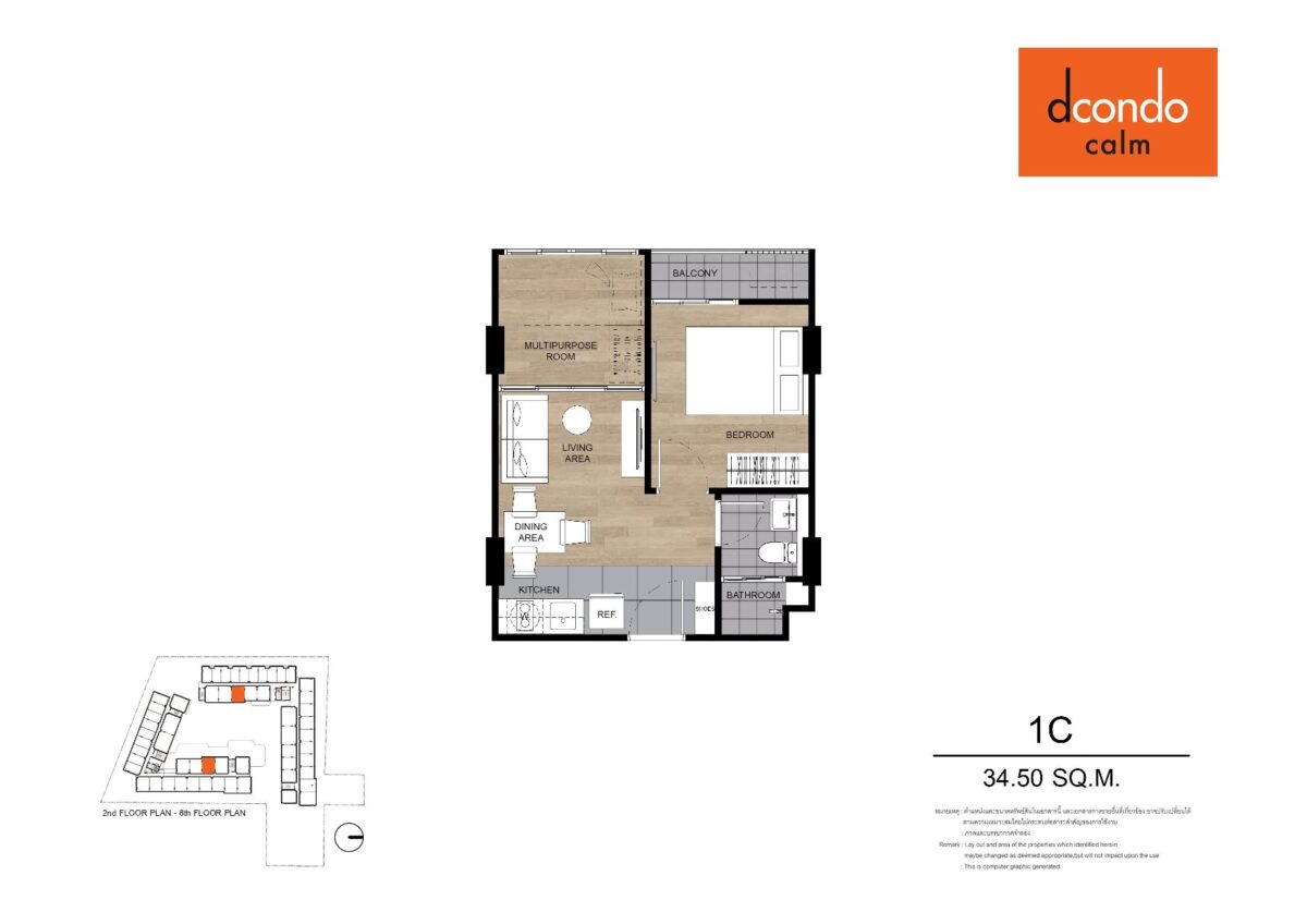 dcondo calm รามคำแหง 40 แปลนห้อง 1 Bedroom Plus 34.50 ตร.ม.