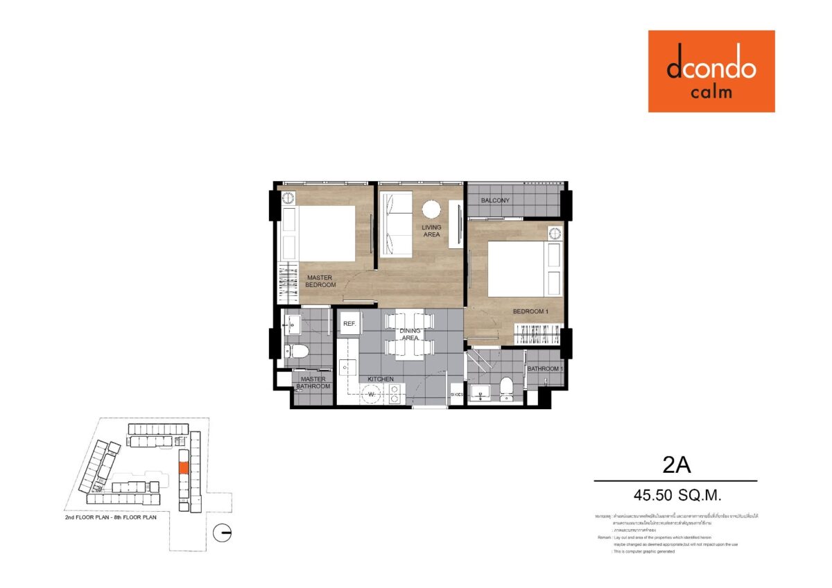 dcondo calm รามคำแหง 40 แปลนห้อง 2 Bedroom 45.50 ตร.ม.