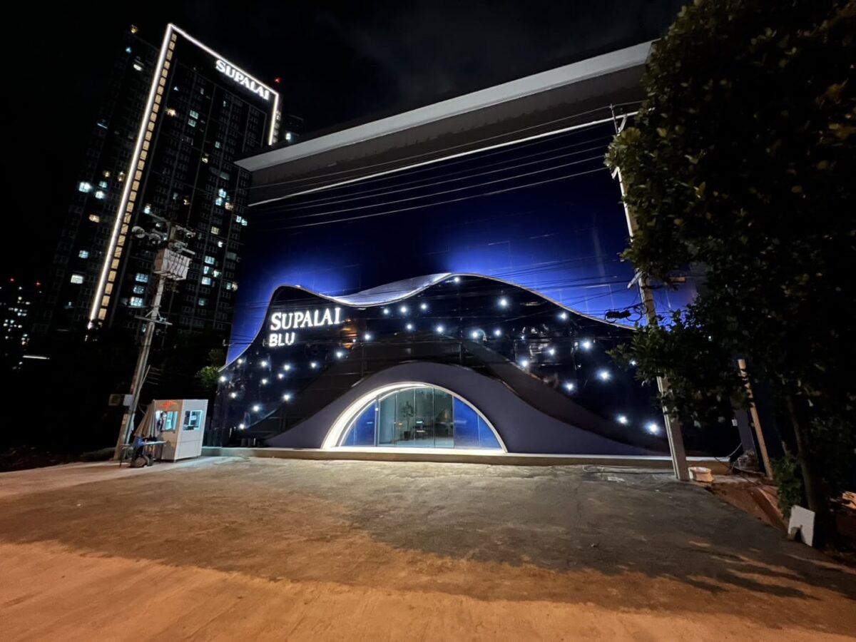 สำนักงานขาย Supalai Blu สาทร-ราชพฤกษ์ ตอนกลางคืน