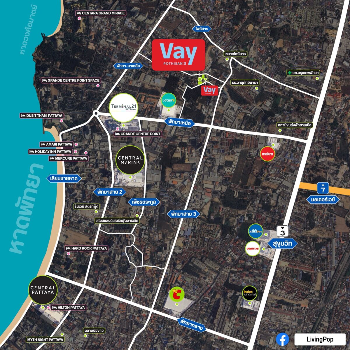 เวย์ โพธิสาร 2 แผนที่ทำเลพัทยาเหนือ ใกล้ Terminal 21