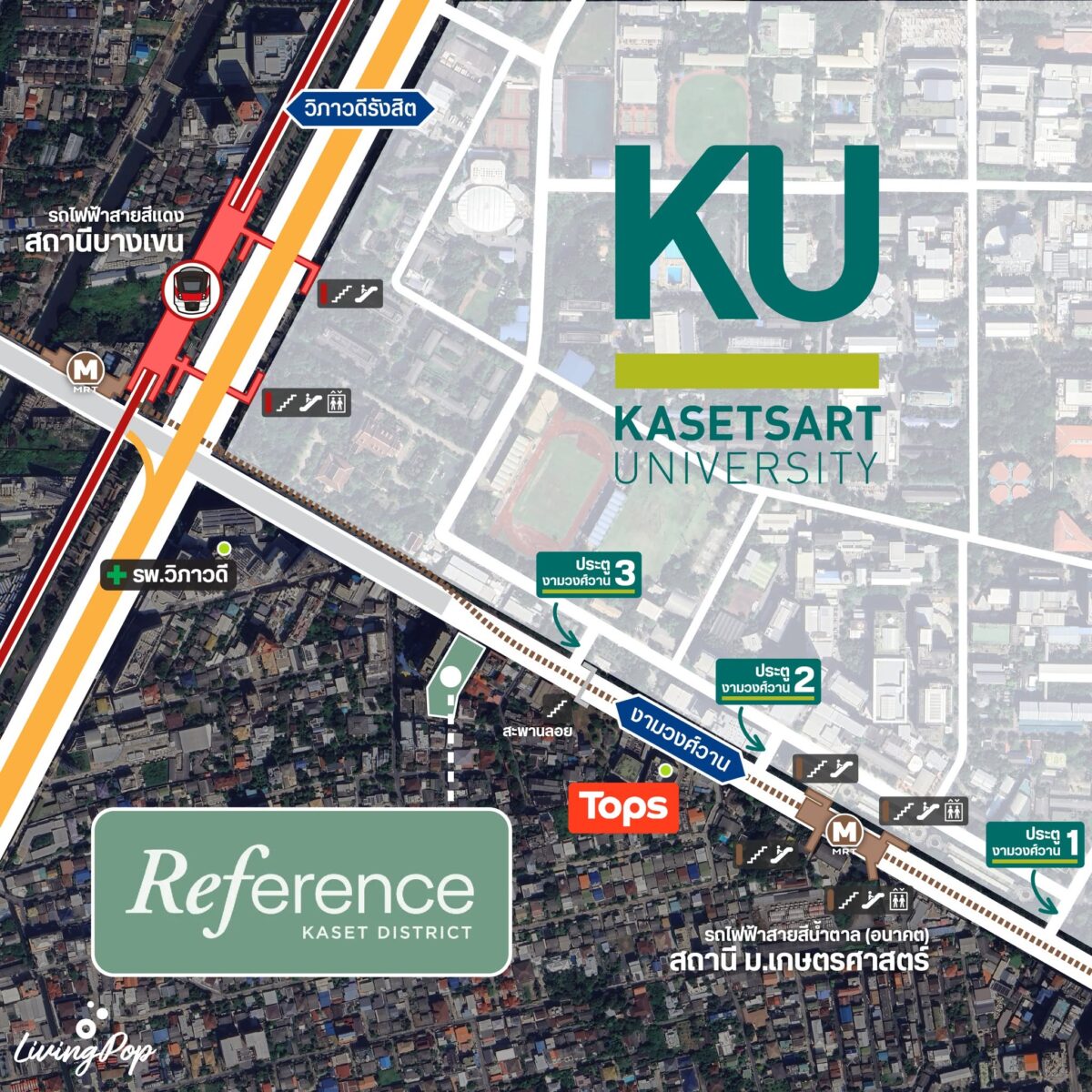 Reference Kaset District แผนที่ทำเลตรงข้าม ม.เกษตรฯ