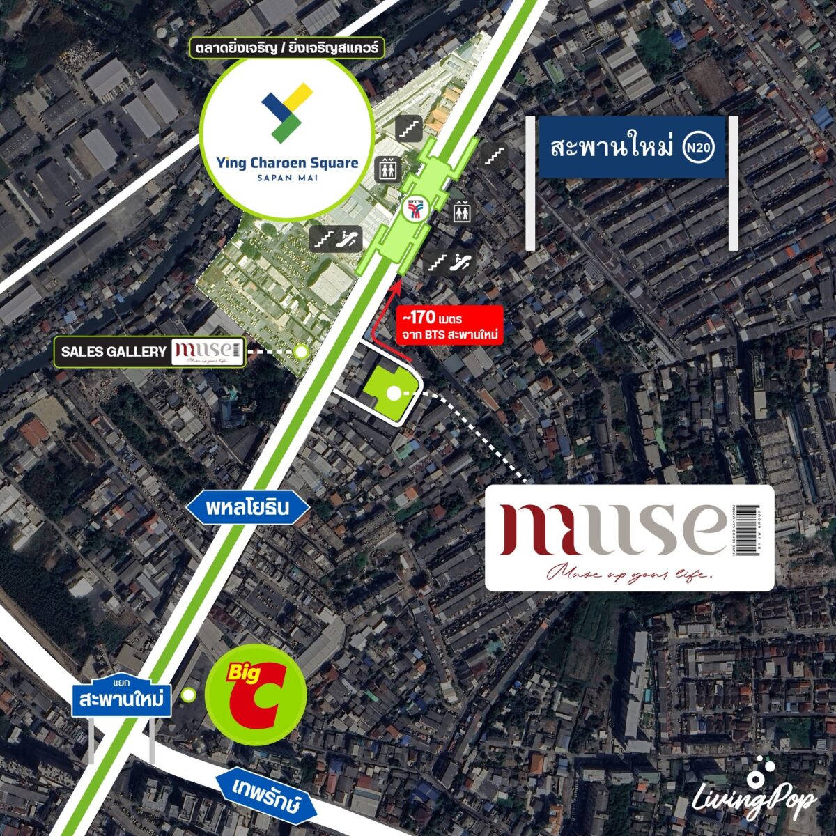 MUSE CONDO สะพานใหม่ แผนที่ทำเล 170 ม. ถึง BTS สะพานใหม่
