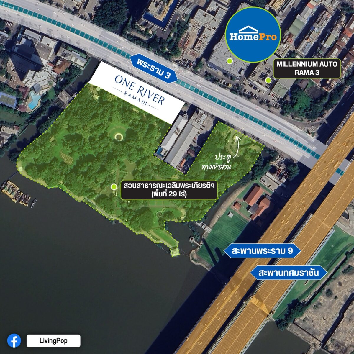 One River พระราม 3 ผังโครงการติดสวนสาธารณะ 29 ไร่