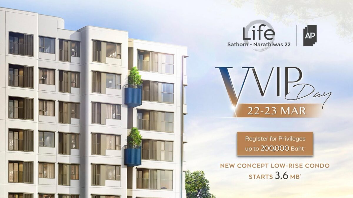Life สาทร-นราธิวาส 22 VVIP Day