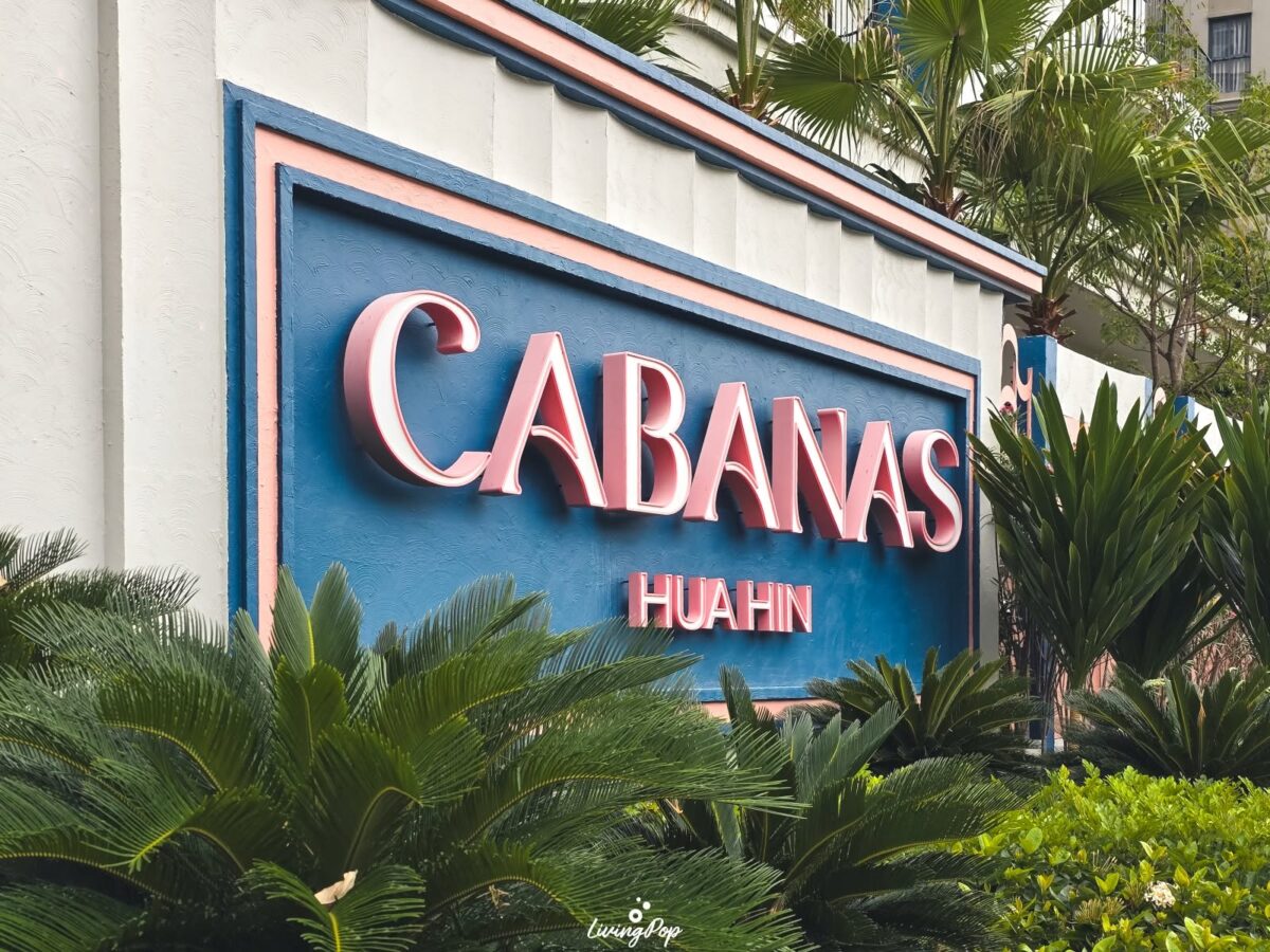 ป้ายโครงการ Cabanas หัวหิน