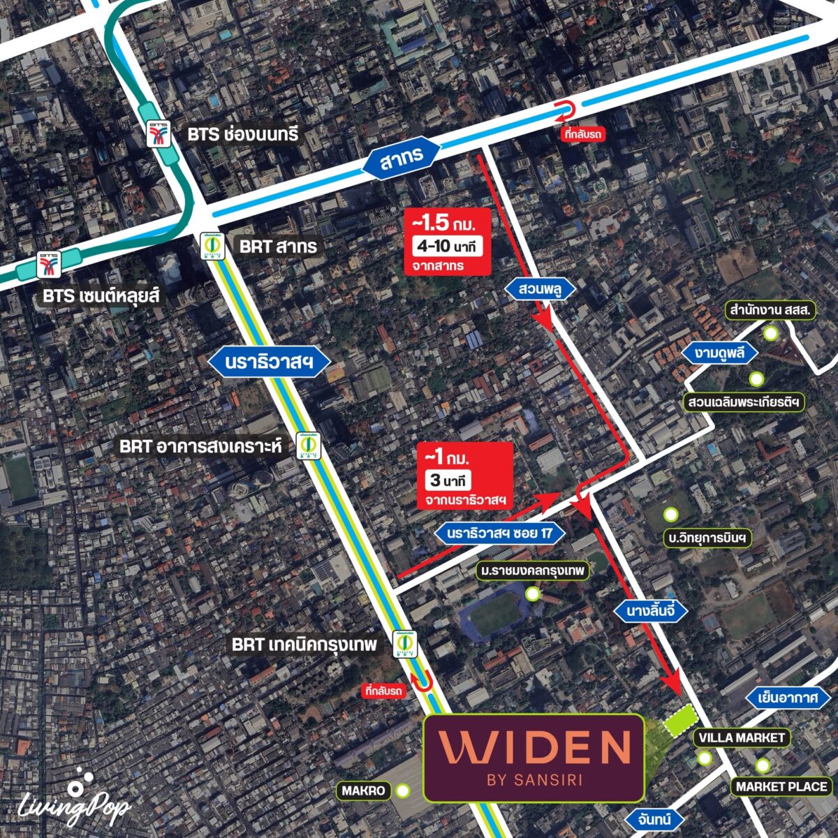 แผนที่ทำเลที่ตั้ง WIDEN by Sansiri ถนนนางลิ้นจี่