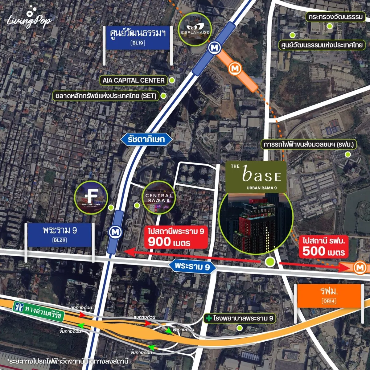 แผนที่ทำเล The Base Urban พระราม 9 ห่างสถานีสายสีส้ม 500 เมตร และ MRT พระราม 9 ราว 900 เมตร ติดอาคาร V.One