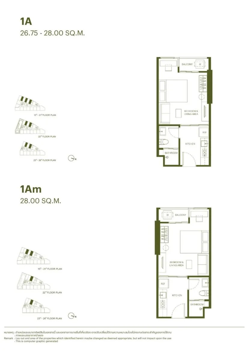 แปลนห้อง 1 Bedroom แบบ 1A The Base Urban พระราม 9