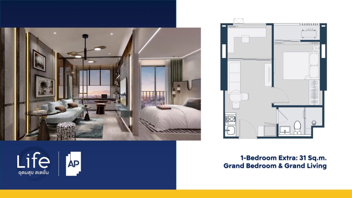 LIFE Udomsuk Station แปลนห้อง 1 Bedroom Extra 31 ตร.ม.