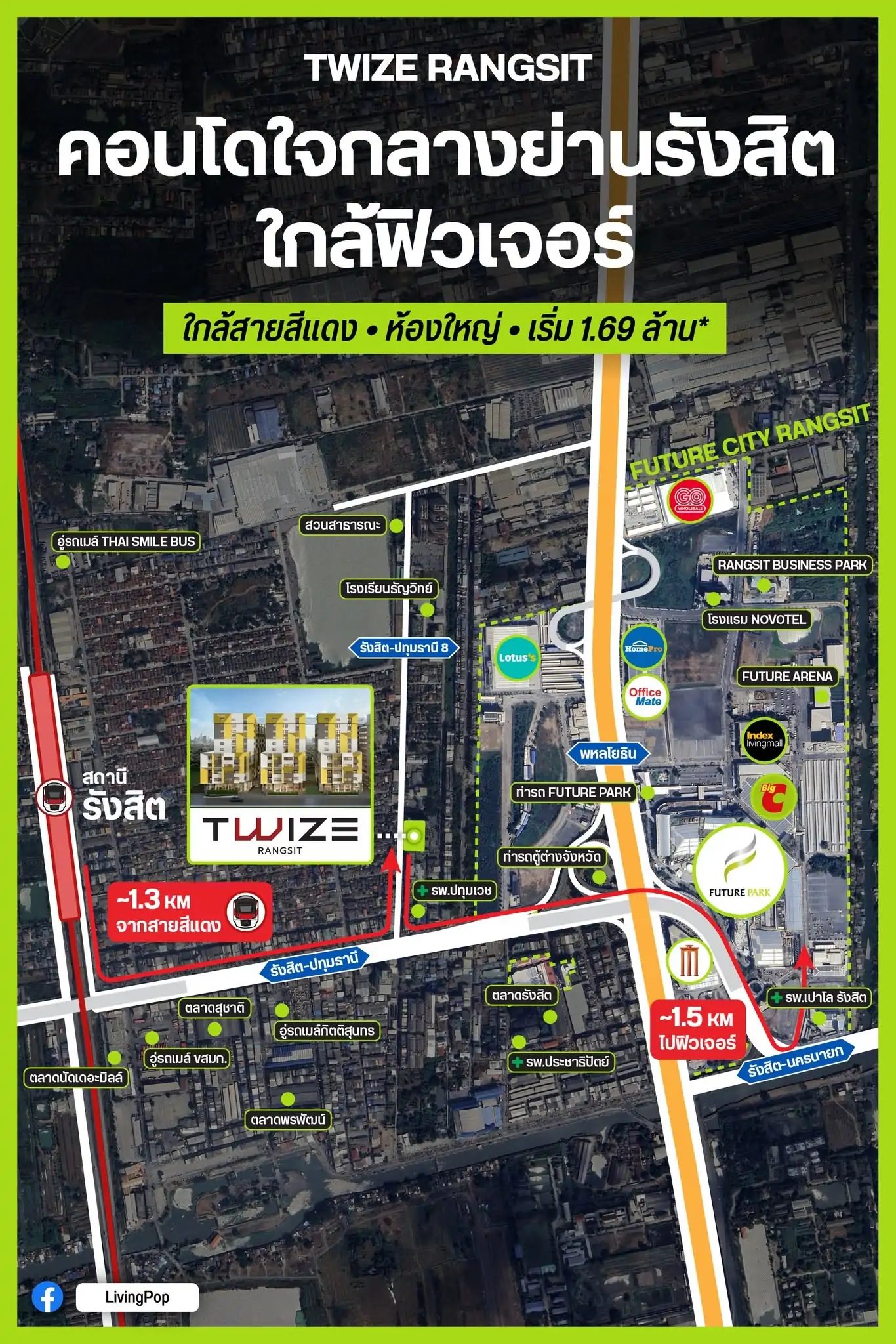 TWIZE RANGSIT คอนโดใจกลางย่านรังสิต ใกล้ฟิวเจอร์ ใกล้สายสีแดง ห่างซอยรังสิต-ปทุมธานี 8 ประมาณ 280 เมตร เริ่ม 1.69 ล้าน