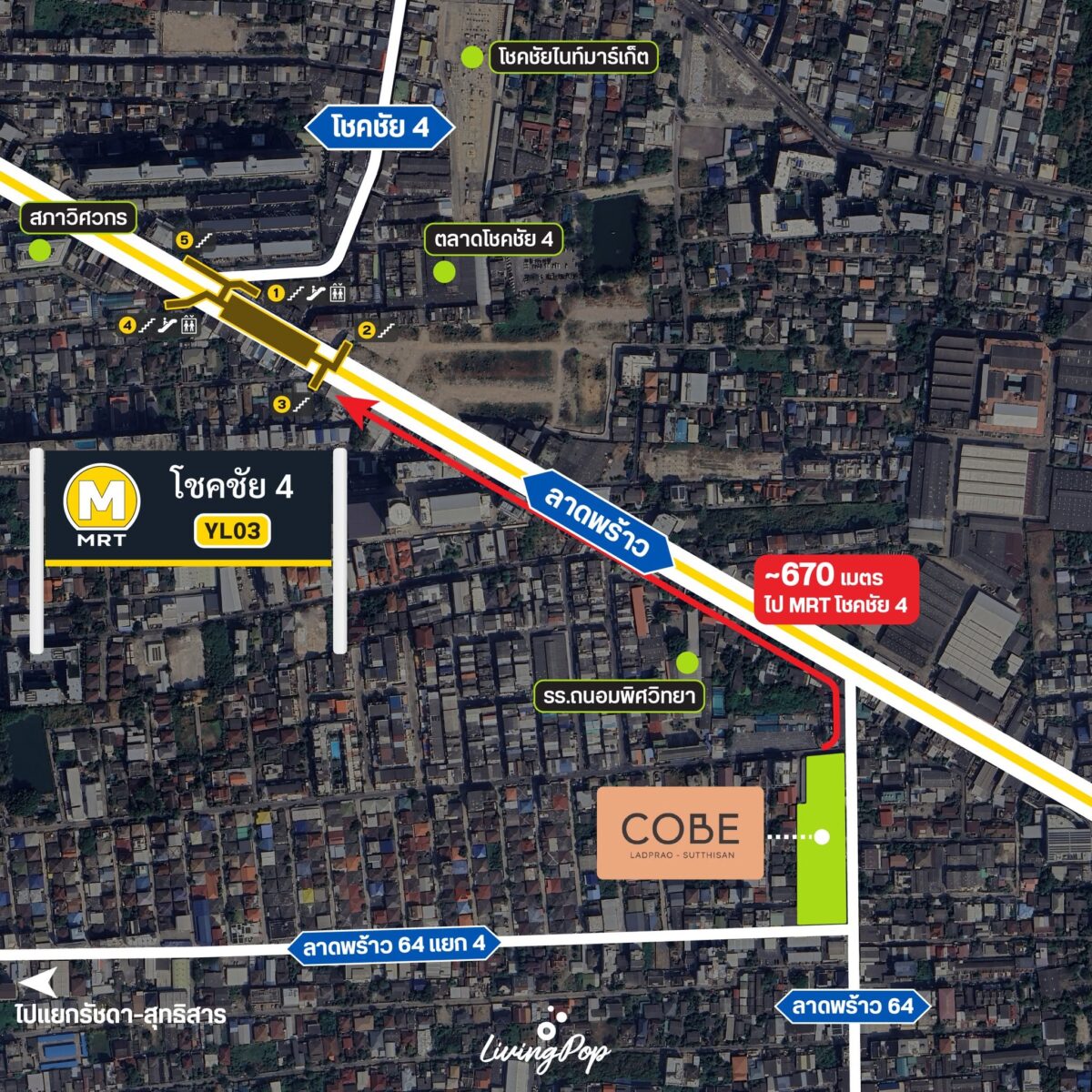 COBE ลาดพร้าว-สุทธิสาร แผนที่ทำเล