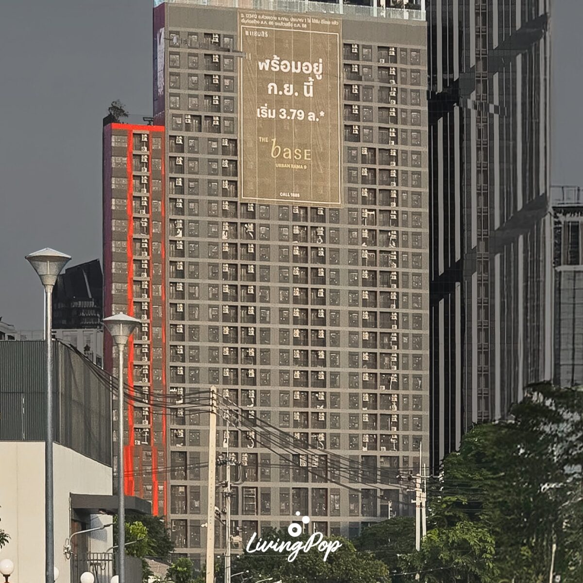 The Base Urban พระราม 9 อาคารโครงการ