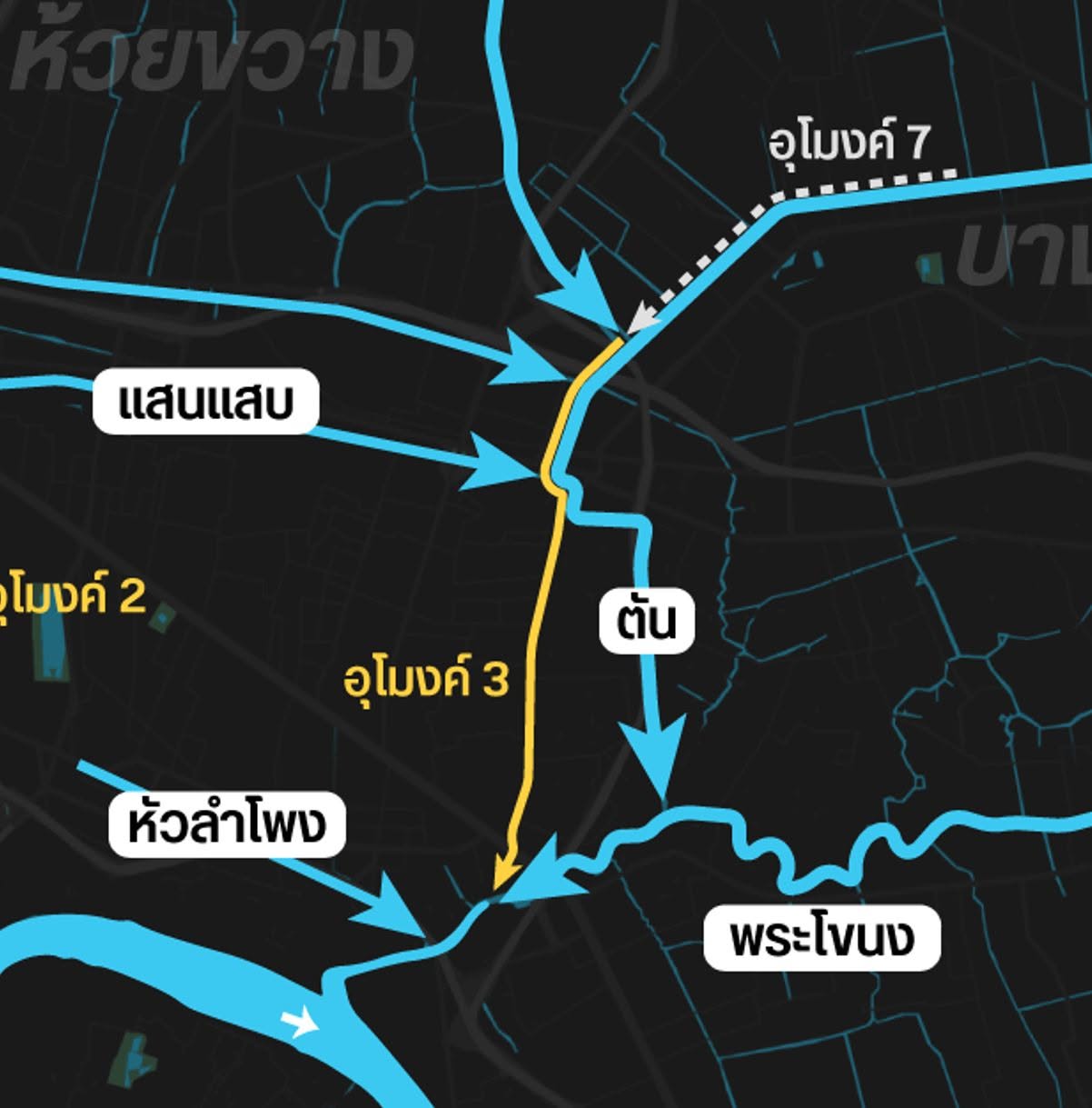 แผนที่จุดรวมน้ำบริเวณสถานีสูบน้ำคลองพระโขนง คลองแสนแสบ คลองตัน อุโมงค์ 3 และอุโมงค์ 7