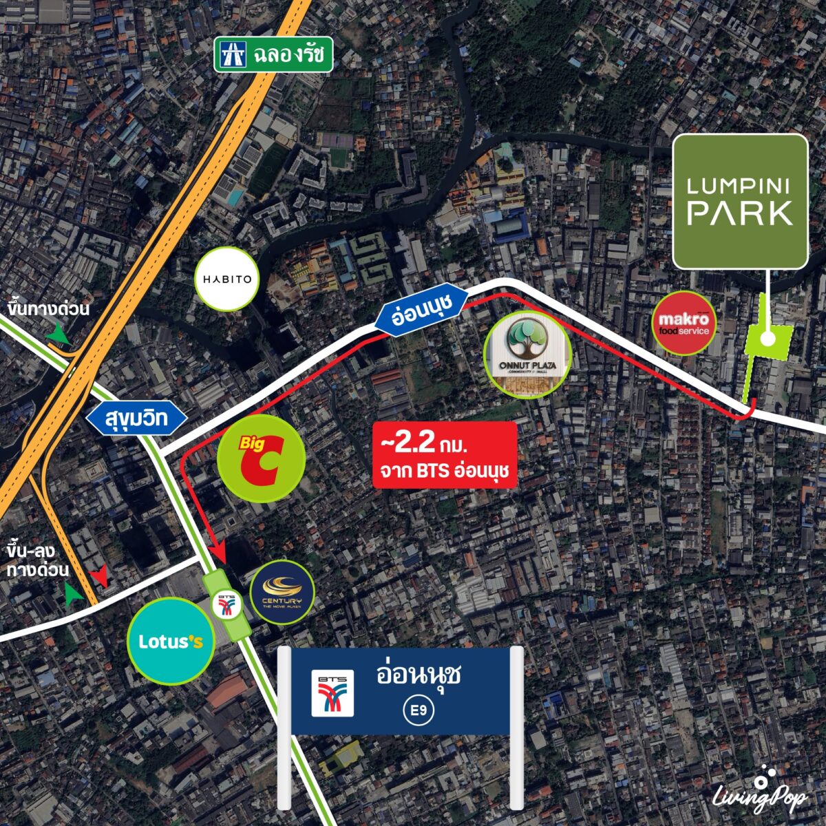 แผนที่ทำเล LUMPINI PARK ON19 ถนนอ่อนนุช ใกล้ BTS อ่อนนุช