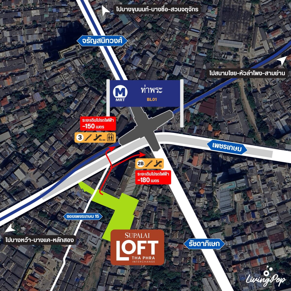 แผนที่ทำเล Supalai Loft ท่าพระ อินเตอร์เชนจ์ ใกล้ MRT ท่าพระ