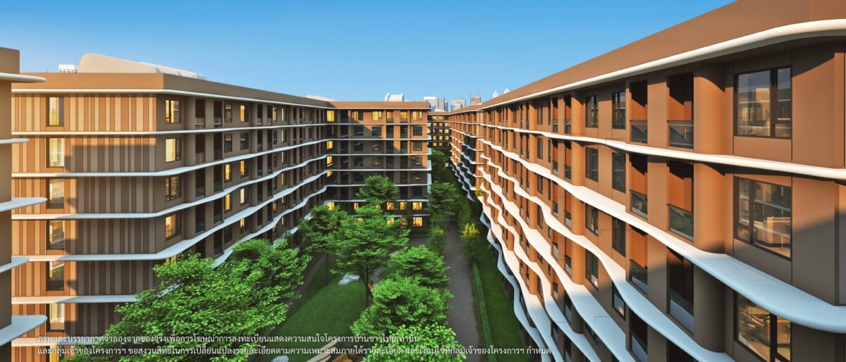 ภาพจำลองโครงการ D:CODE ศรีนครินทร์ อาคาร Low-rise Facade ไม่เหมือนคอนโด Economy ทั่วไป