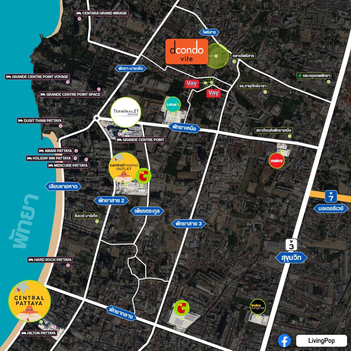แผนที่ตั้ง dcondo vite พัทยา