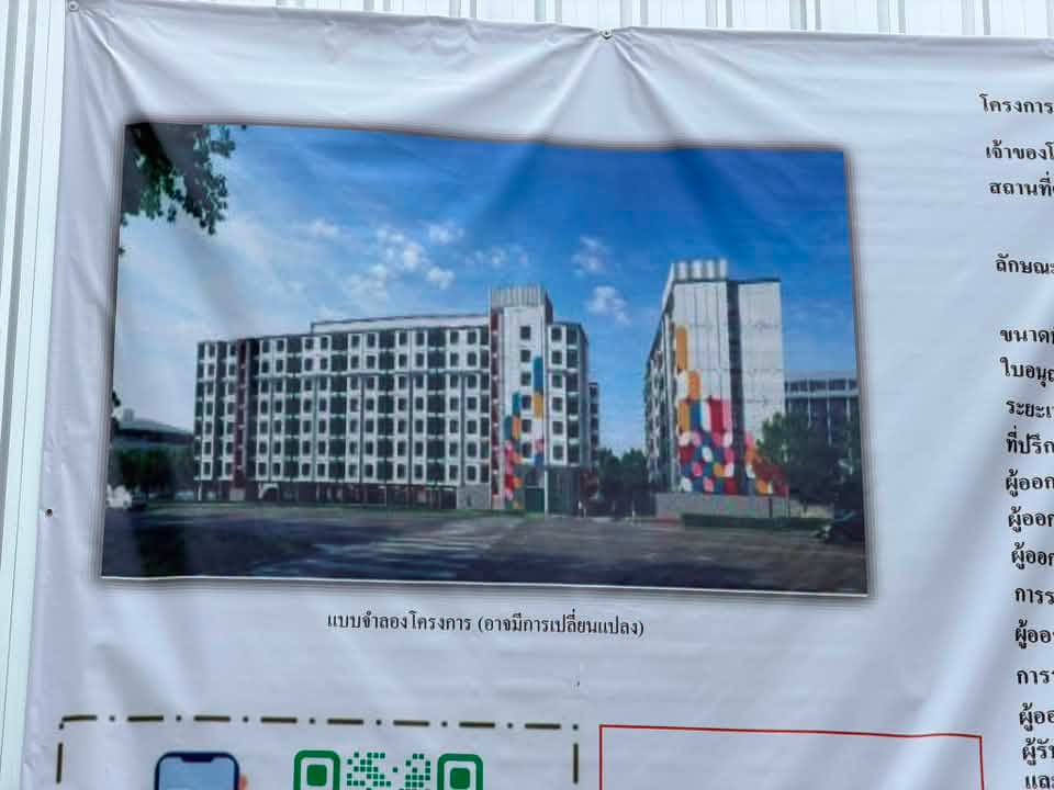 ภาพจำลองโครงการ KAVE Bloom Kaset บนป้ายหน้าไซต์ก่อสร้าง