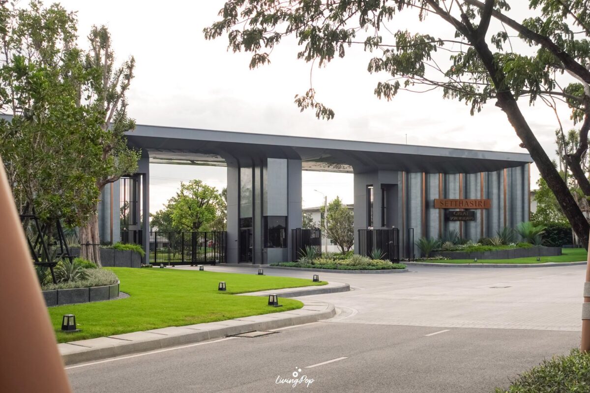 เศรษฐสิริ เกรท ดอนเมือง อาคาร Clubhouse ด้านหน้า