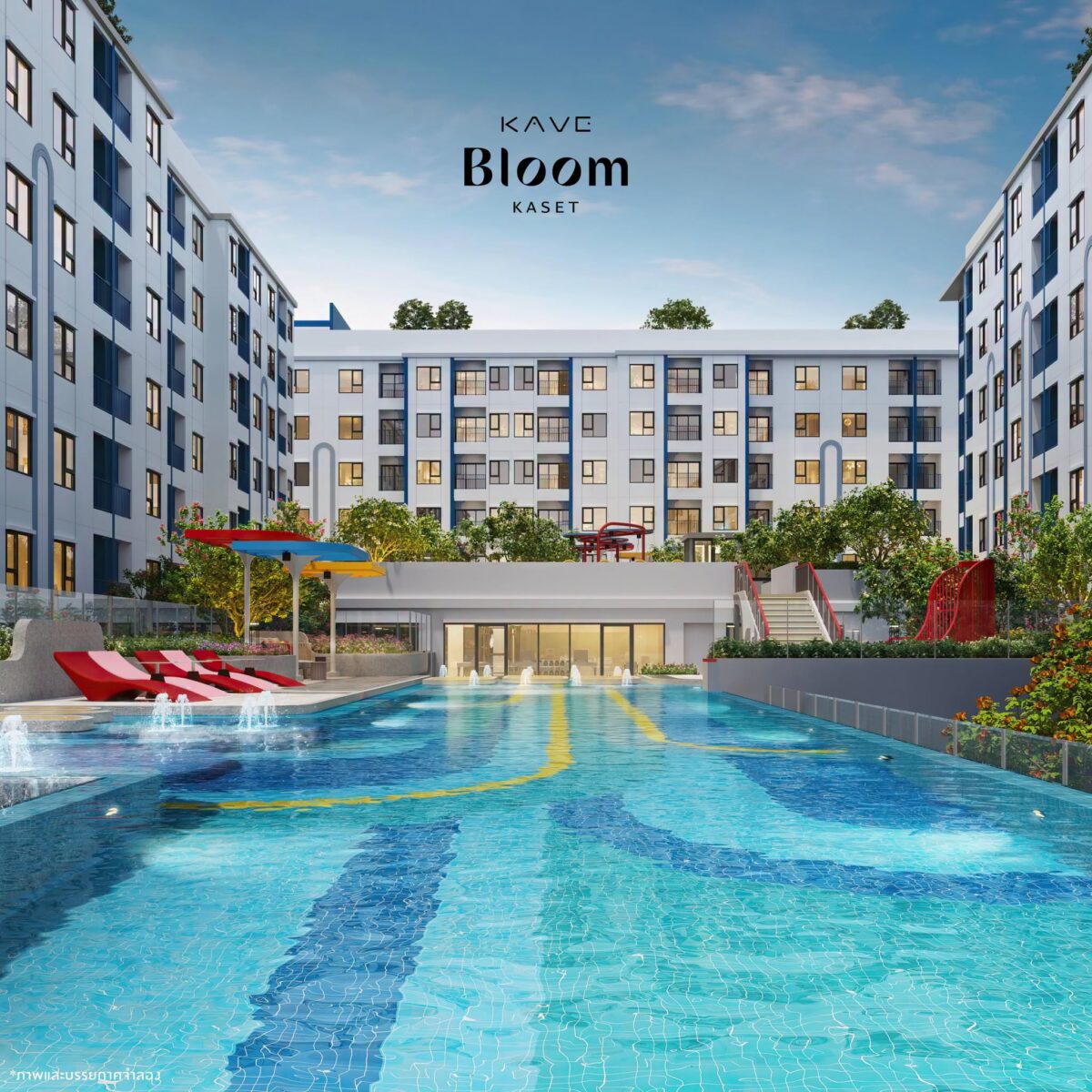 KAVE Bloom เกษตร สระว่ายน้ำและอาคาร Low Rise