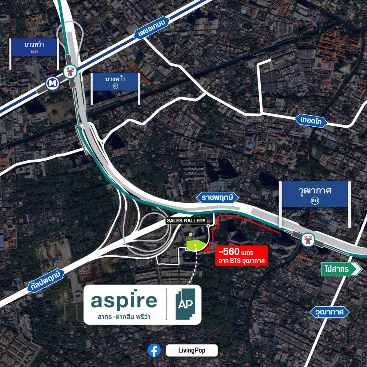 ASPIRE สาทร-ตากสิน พรีว่า แผนที่ทำเล ห่าง BTS วุฒากาศประมาณ 560 ม.