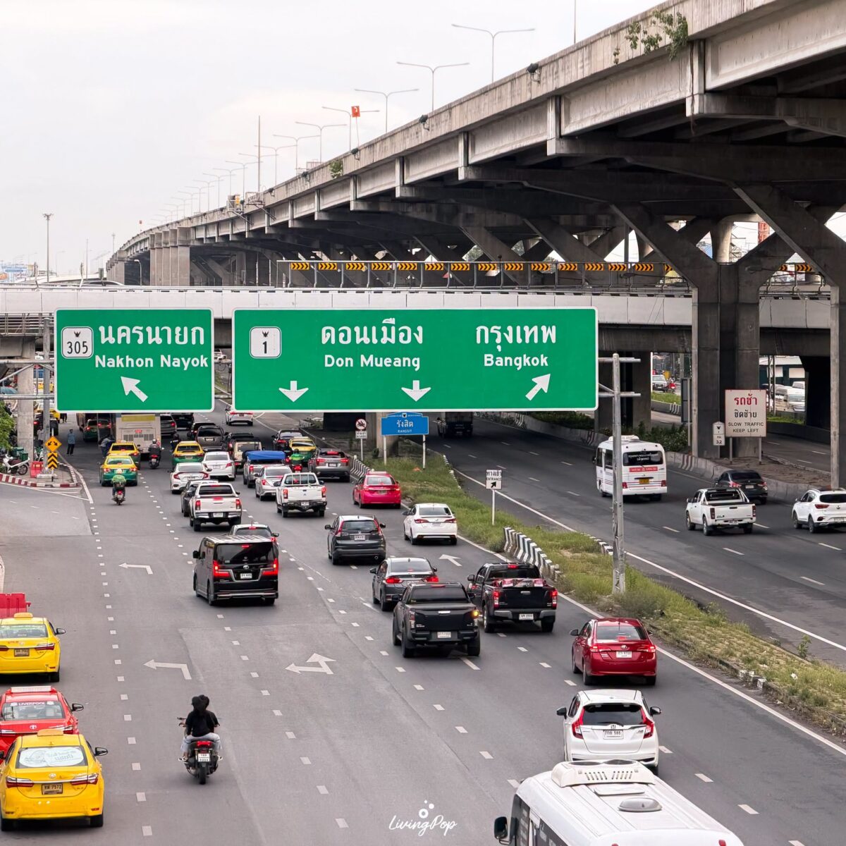 ป้ายบอกทางนครนายก ดอนเมือง กรุงเทพ ใต้ทางด่วนดอนเมืองโทลล์เวย์
