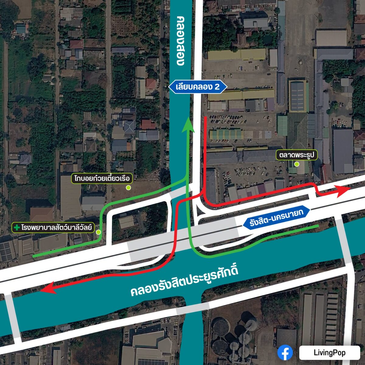 แผนที่ปากทางถนนเลียบคลอง 2 กับถนนรังสิต-นครนายก แสดงเส้นทางเข้า-ออก