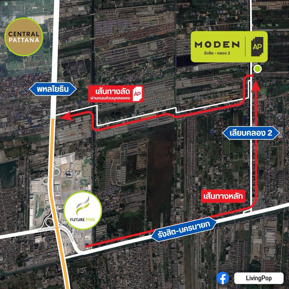 แผนที่ถนนส่วนบุคคลของ AP เชื่อมถนนเลียบคลอง 2 ออกถนนพหลโยธิน